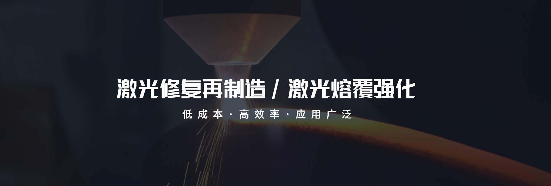 行業(yè)案例